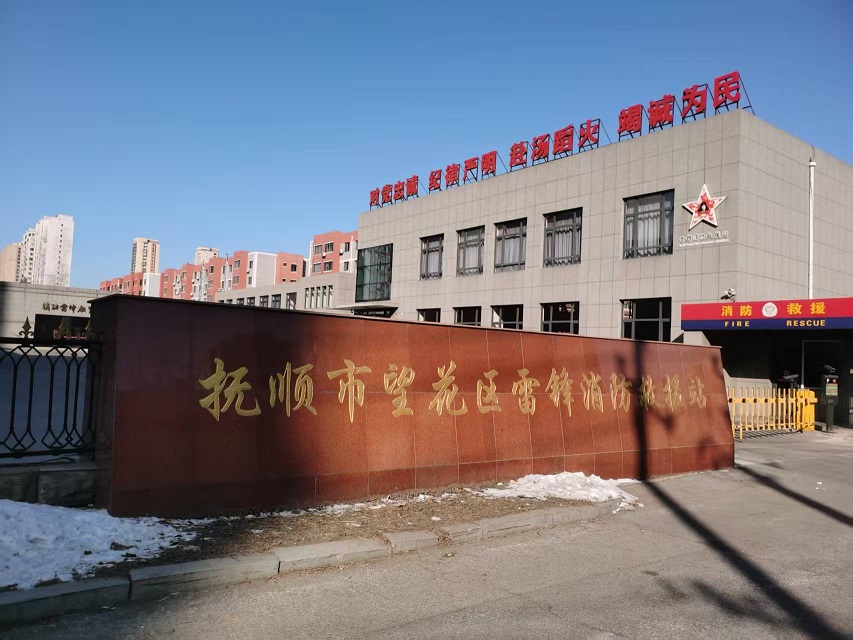 bevictor伟德官网-韦德官方网站